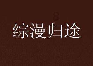 胡歌替身想火想疯了,A先生的神秘感被破坏,王家卫要被气吐血了