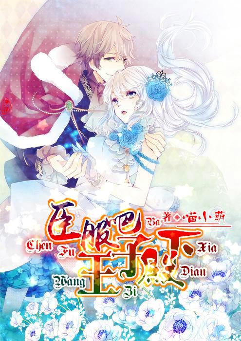超三国无双2