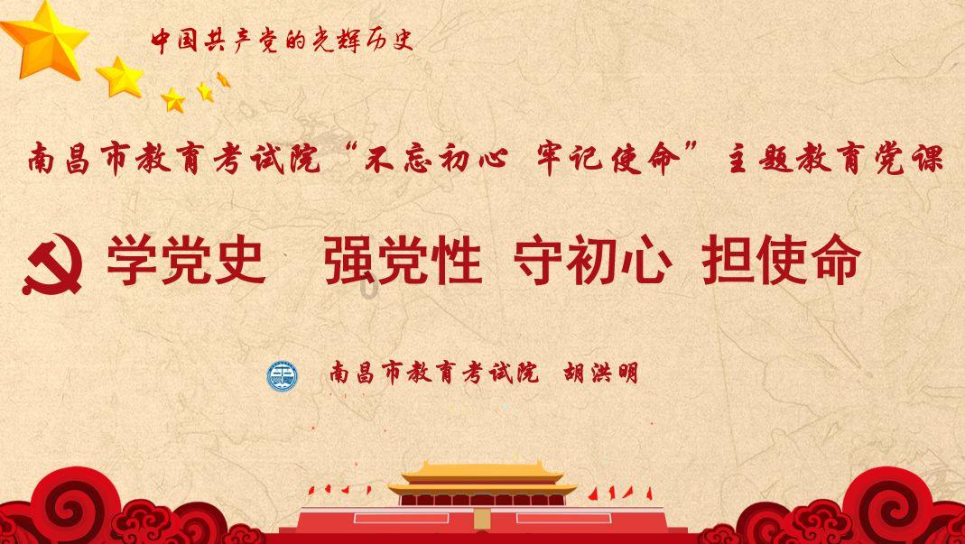 便利商店
