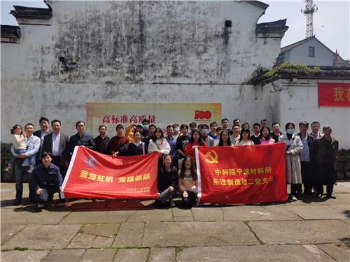 美式橄榄球大赛